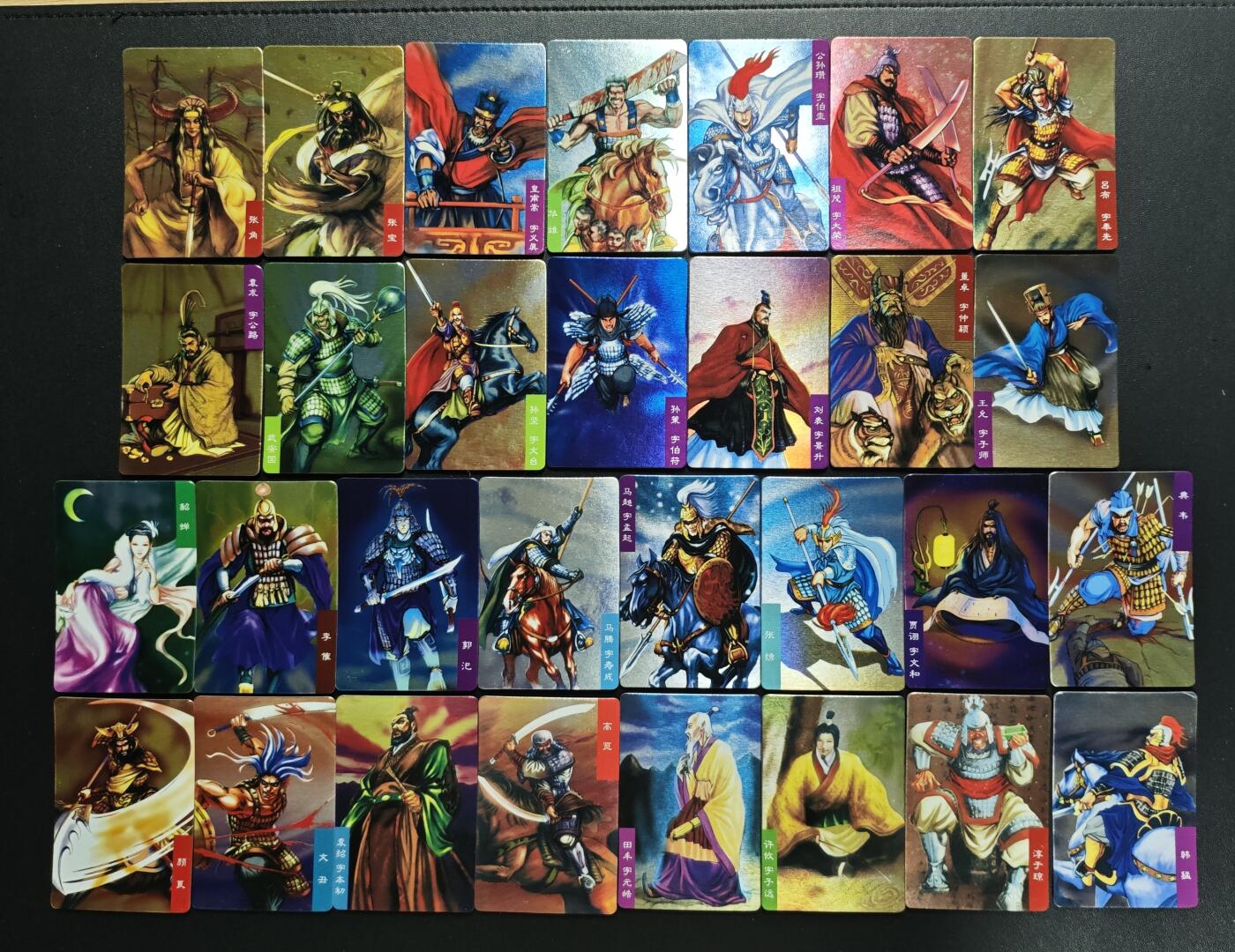 天玑星卡拍第183期《4.2周四截拍》持续收拍收评中 满赠卡需备注 小浣熊 三国风云录 小卡 闪卡 三十张 微瑕