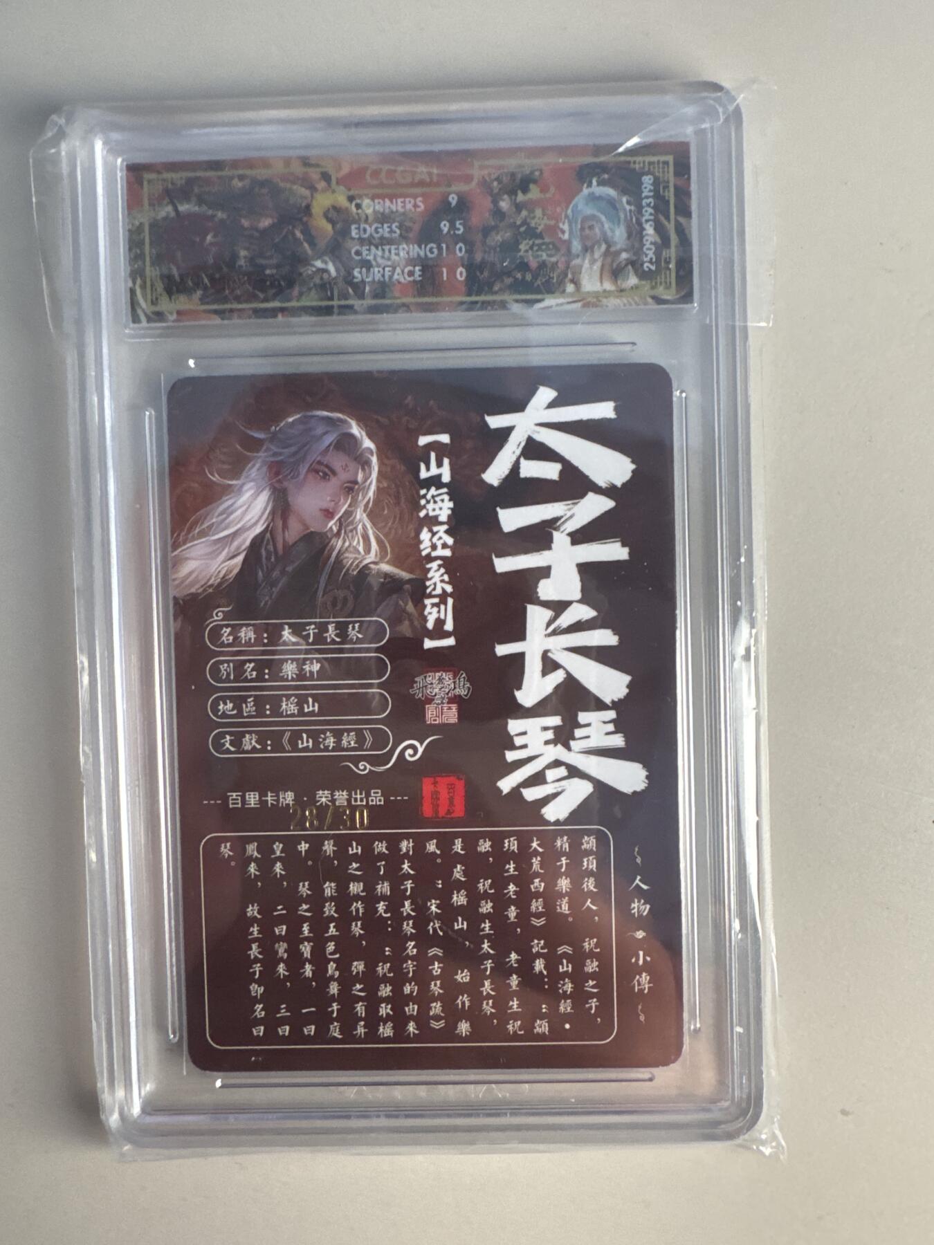 大麦马年第一场