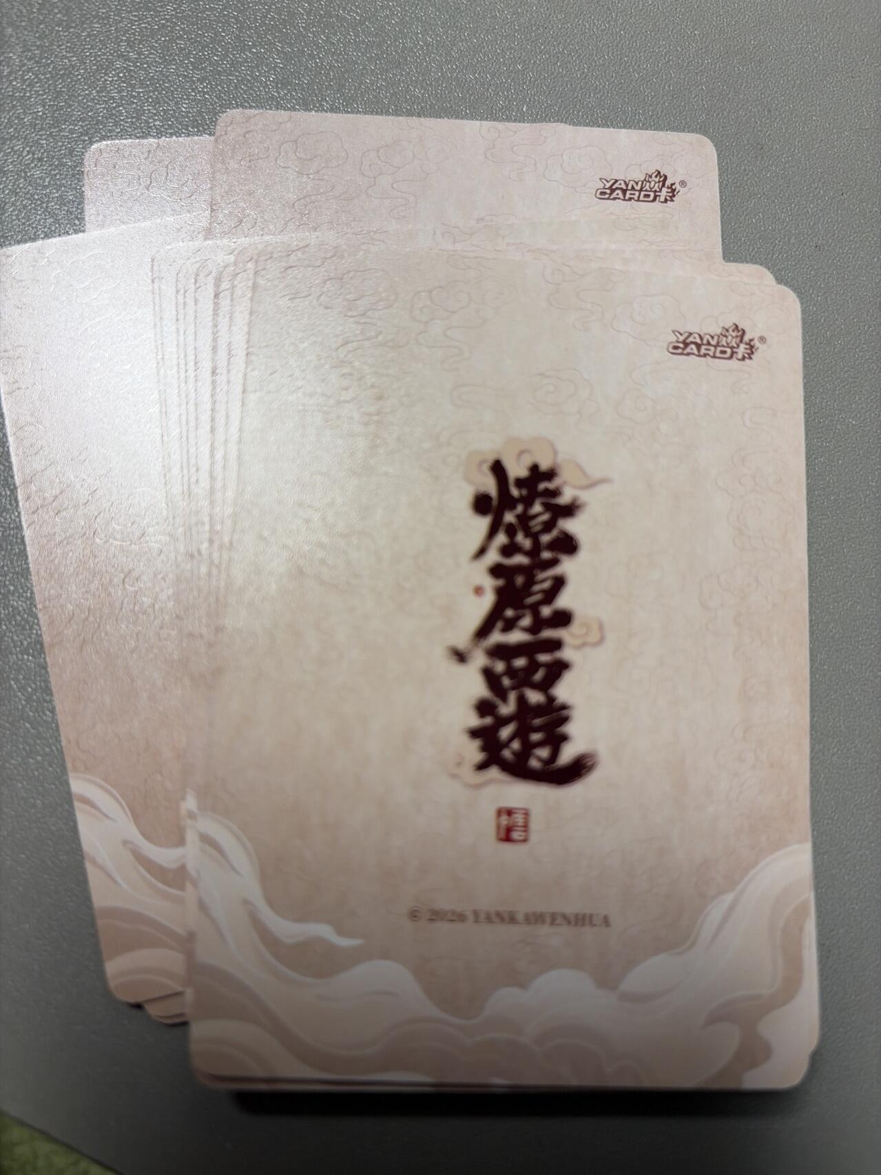 麦趣喜第四场 新品尝鲜专场 (4月2号周四晚上22点截拍，专注买家市场，福利拉满) 