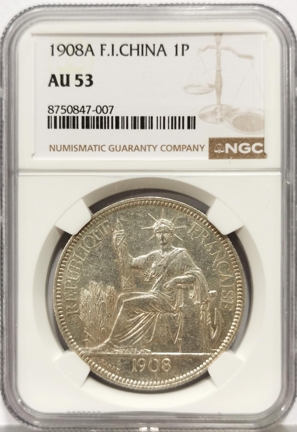 博洋堂世界钱币拍卖第167期（全场包邮）