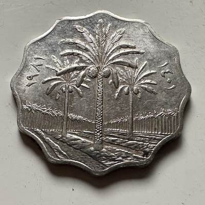 🌹外币初藏🌹🐯2026年第36场   每周二四六晚8️⃣点 接代拍 - 伊拉克 1981年 10费尔