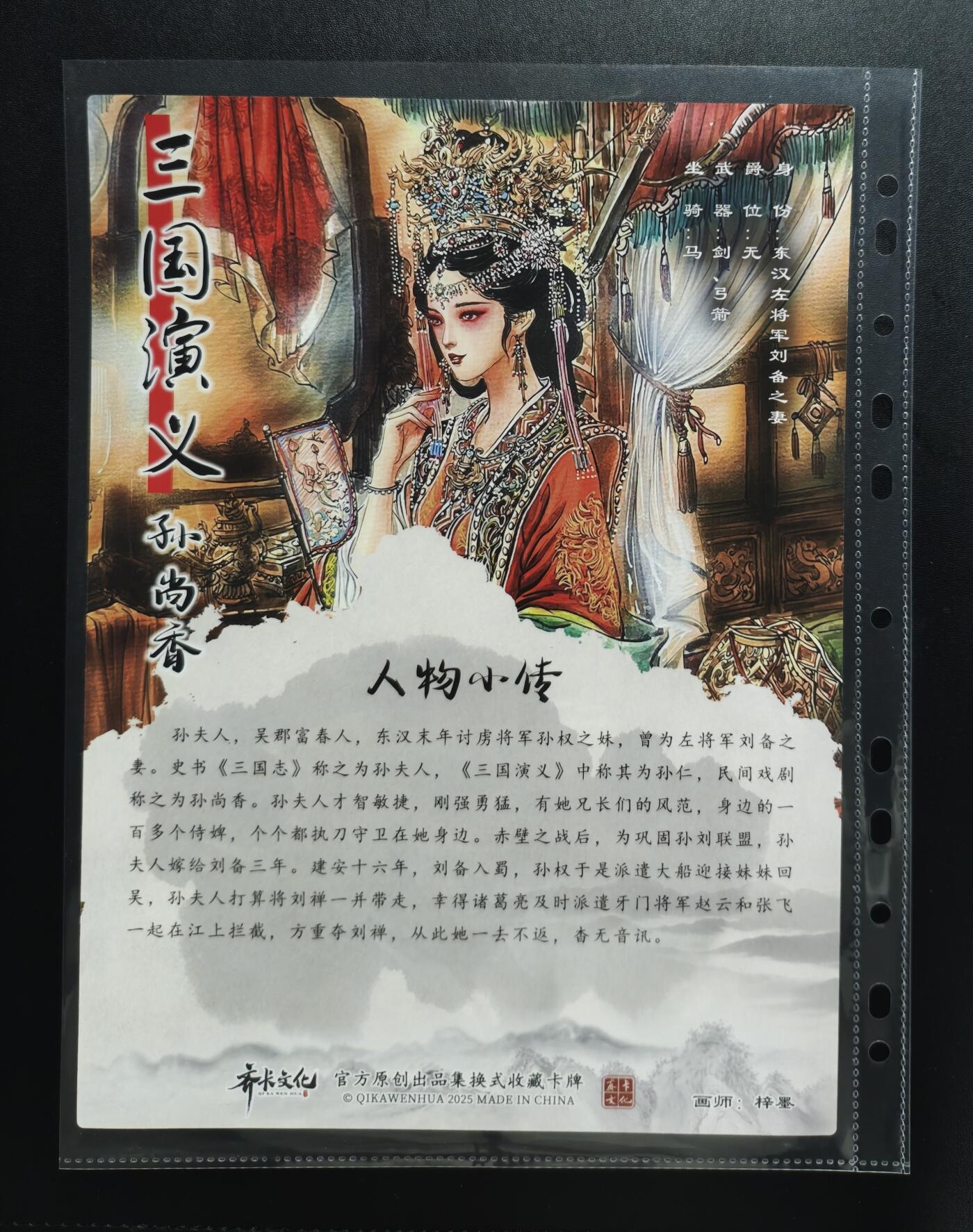 天玑星卡拍第183期《4.2周四截拍》持续收拍收评中 满赠卡需备注