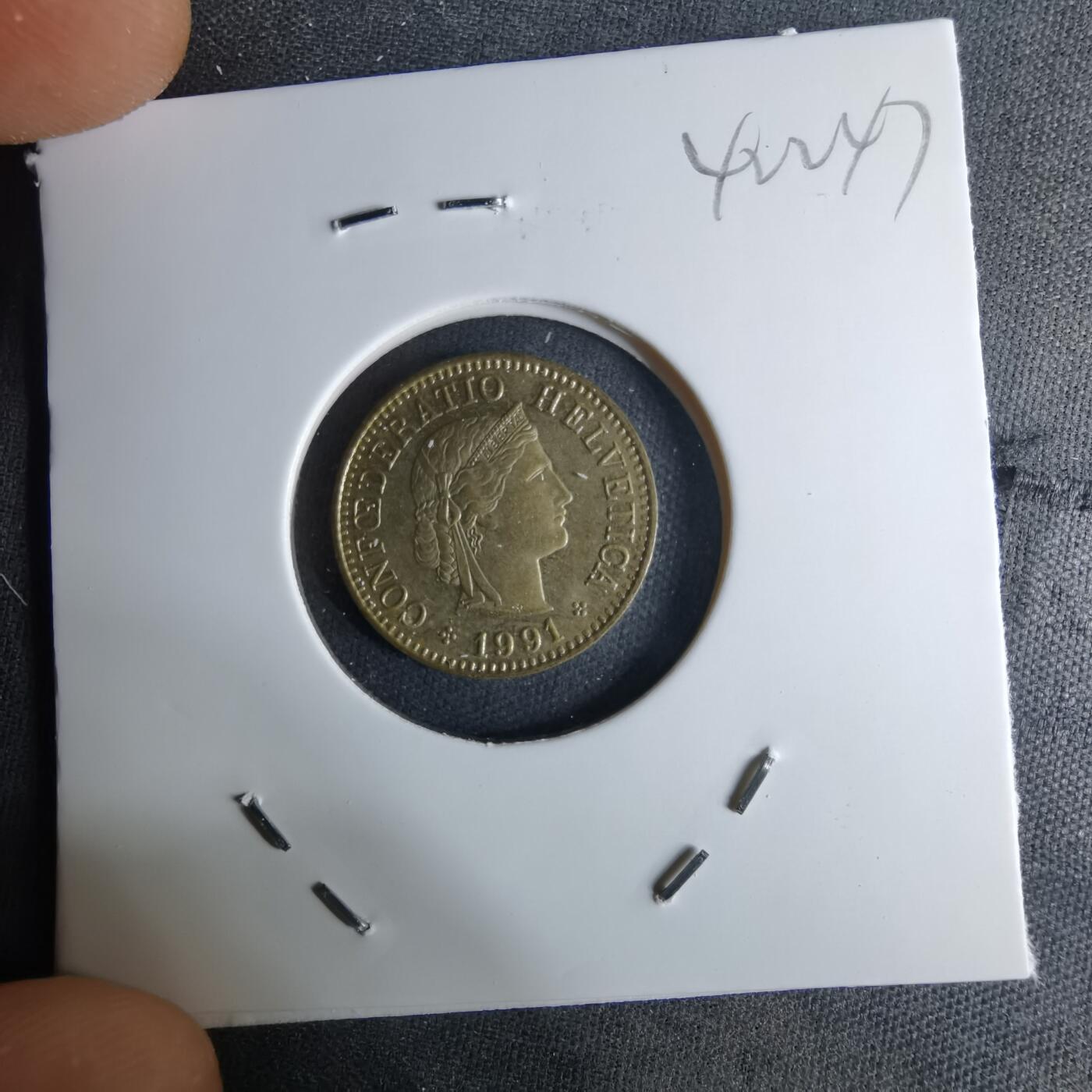 沼泽如烟--第1042场 瑞士1991年五分