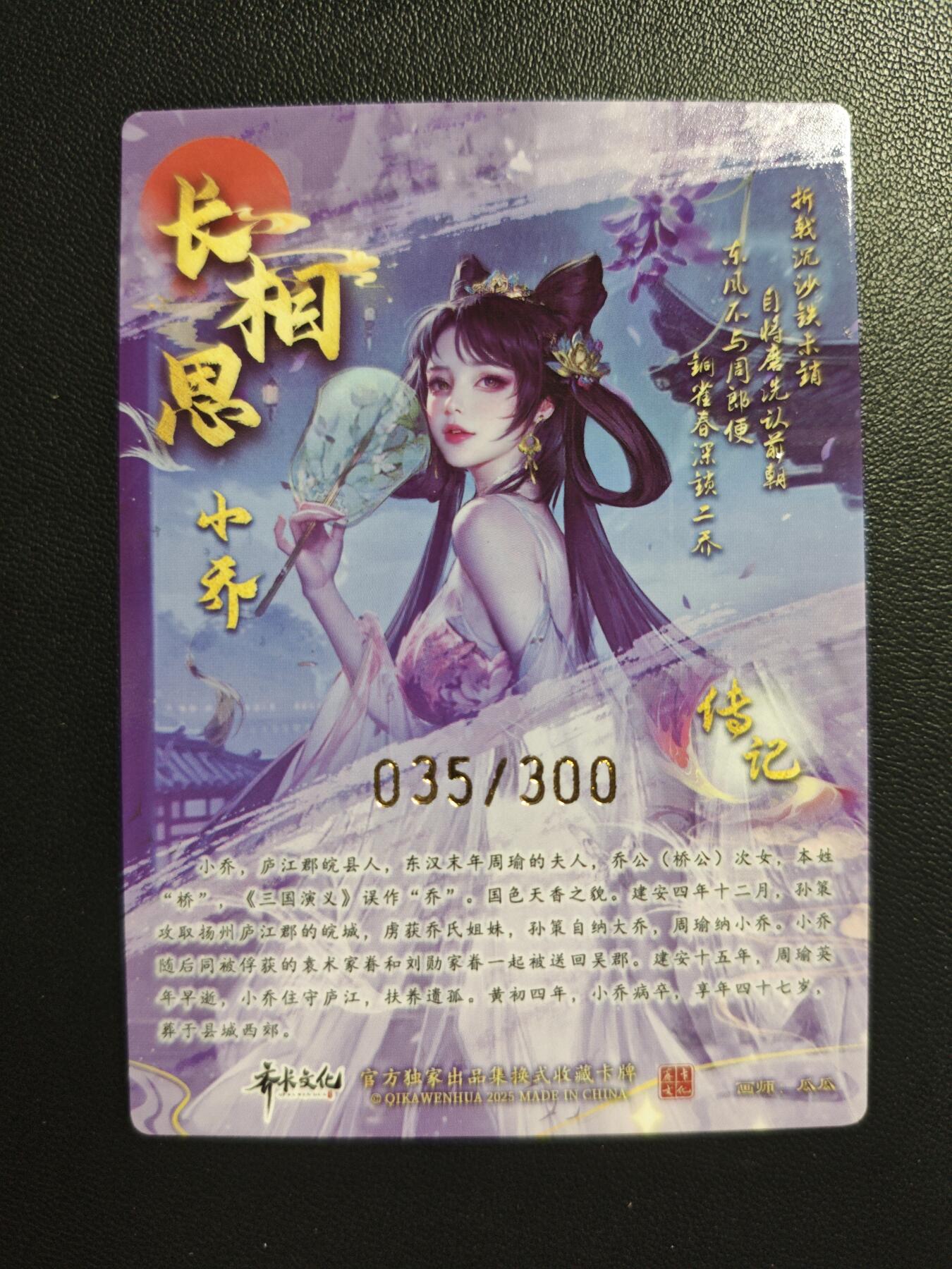 天玑星卡拍第183期《4.2周四截拍》持续收拍收评中 满赠卡需备注