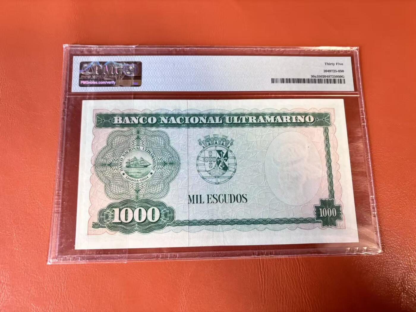 【Blue Auction】世界纸币精拍第802期——18级TOP拍卖/信誉/品质/专业/高效💫 东帝汶 1968年1000埃斯库多 BWC出品 PMG35