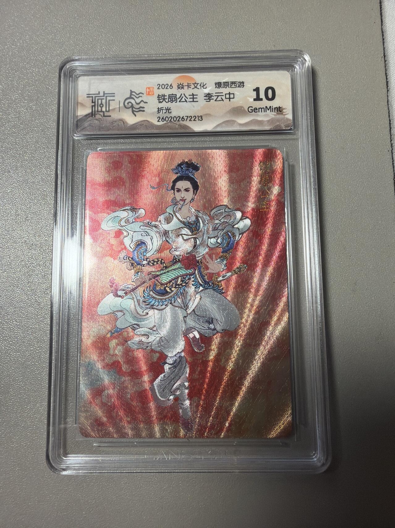 麦趣喜第四场 新品尝鲜专场 (4月2号周四晚上22点截拍，专注买家市场，福利拉满) 