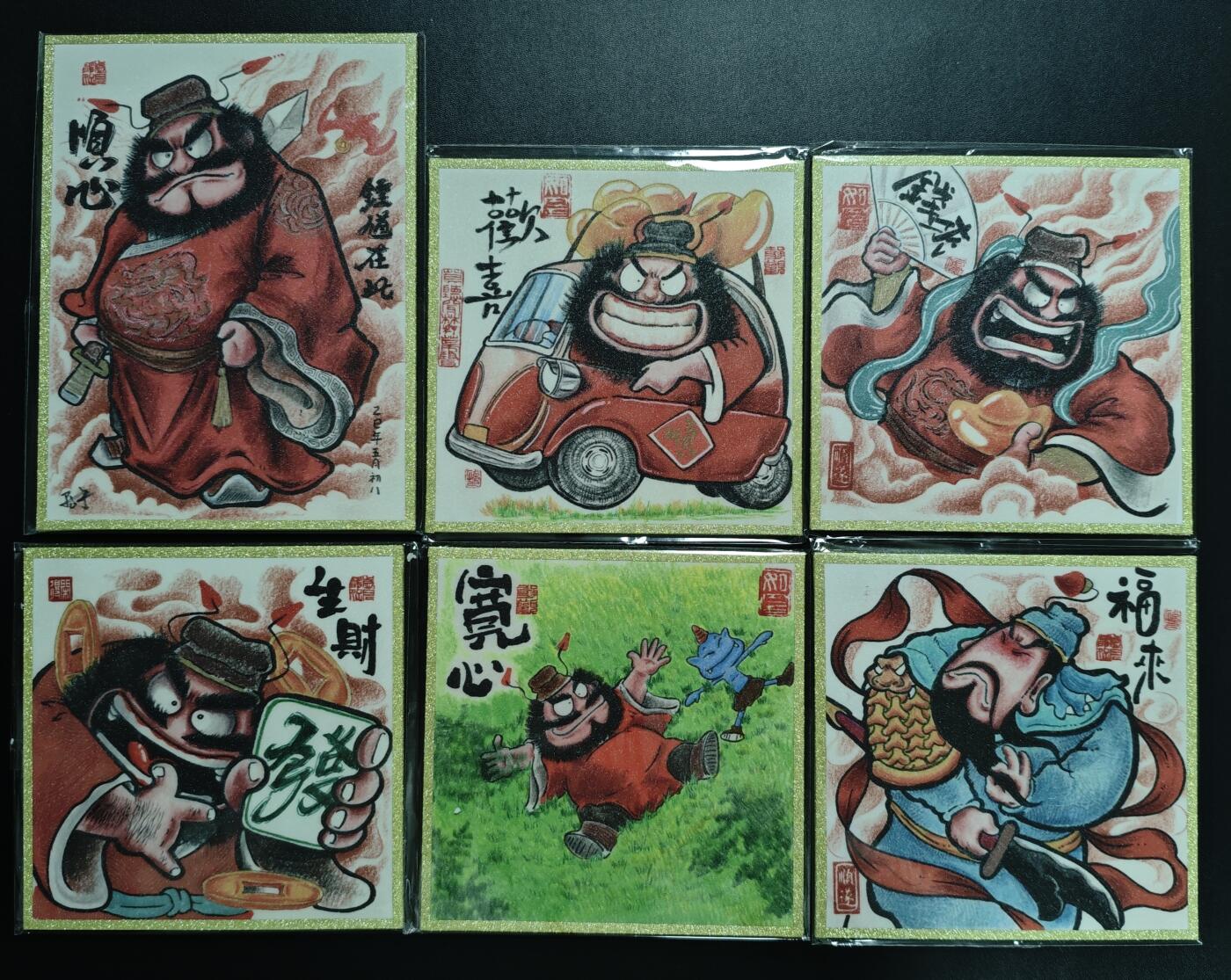 天玑星卡拍第183期《4.2周四截拍》持续收拍收评中 满赠卡需备注 居子 钟馗 关羽 色纸 一套 六张