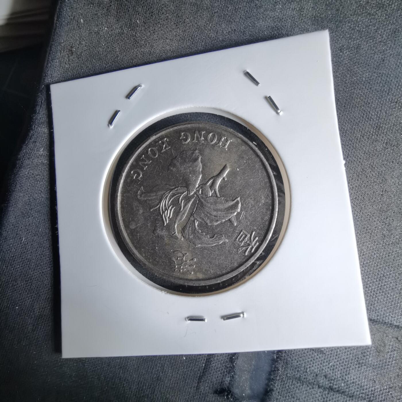 沼泽如烟--第1042场 香港1993年五元