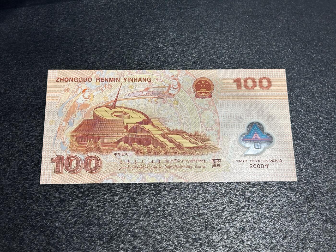 《外钞收藏家》第六百二十四期（精品场）（长期征集拍品、欢迎藏友们联系合作）