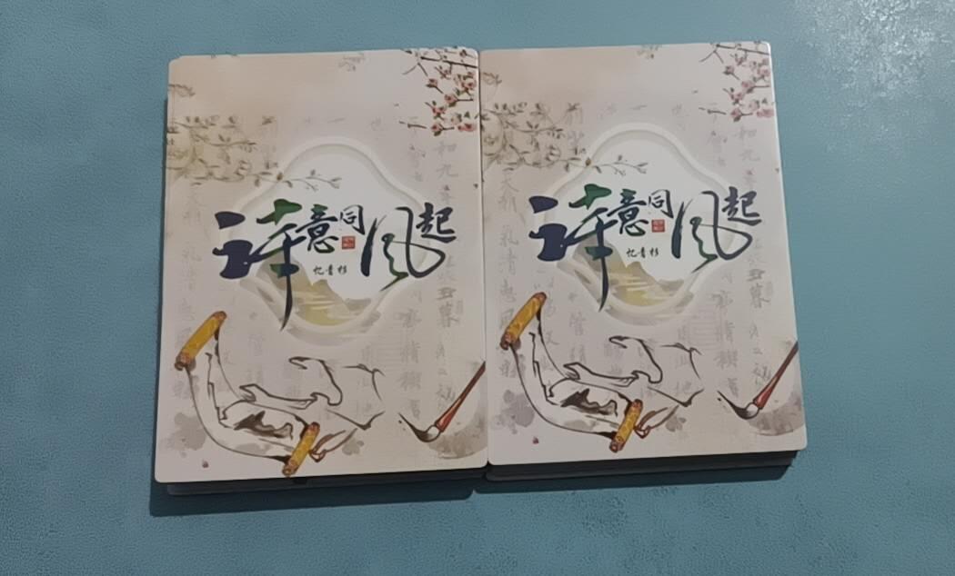 四月四号  小林卡牌 不寄存