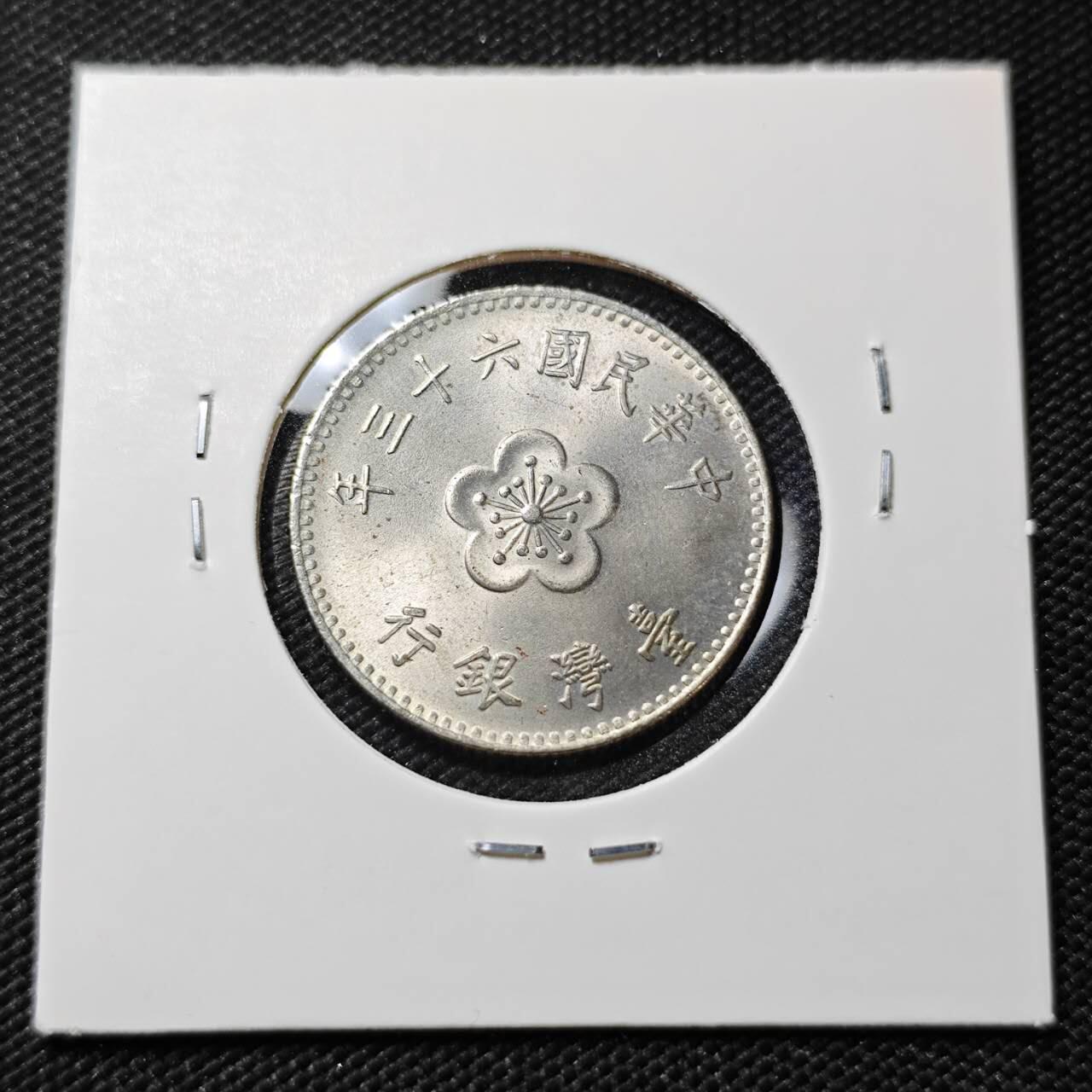 KK钱币收藏小铺  第415期 2月预留时间 周末发货