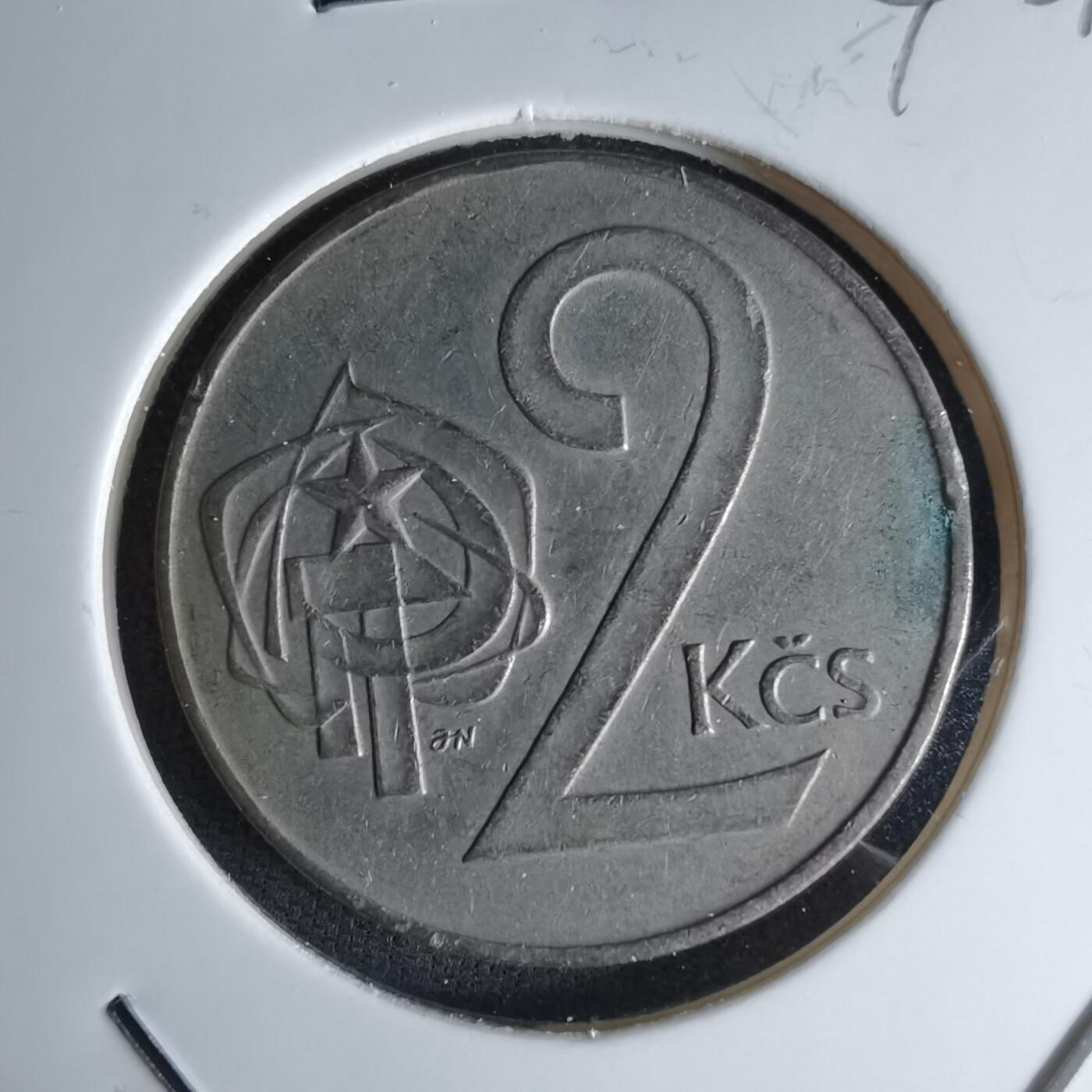 沼泽如烟--第1042场 捷克斯洛伐克1972年2克朗