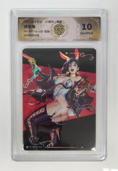 麦趣喜第四场 新品尝鲜专场 (4月2号周四晚上22点截拍，专注买家市场，福利拉满)  - 焱卡 毒瘤 虎刺梅 炫彩 10G