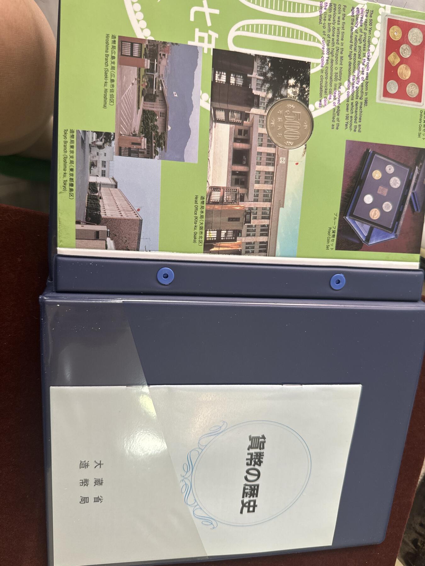 日日生财—方圆世界（全场包邮）第二场