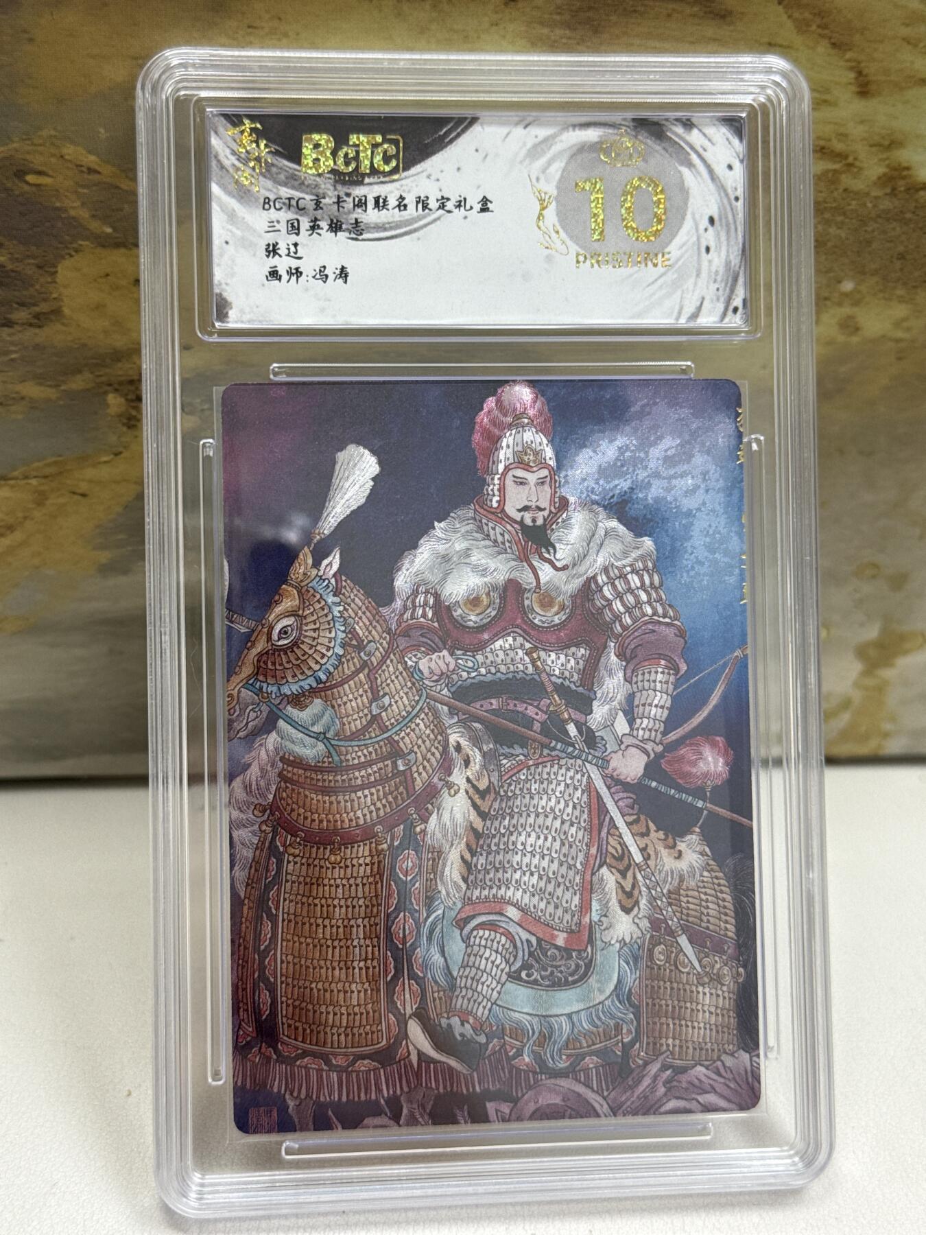 大麦马年第一场