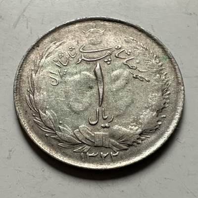 🌹外币初藏🌹🐯2026年第36场   每周二四六晚8️⃣点 接代拍 - 伊朗 1943年 回历1322年 巴列维 1里亚尔