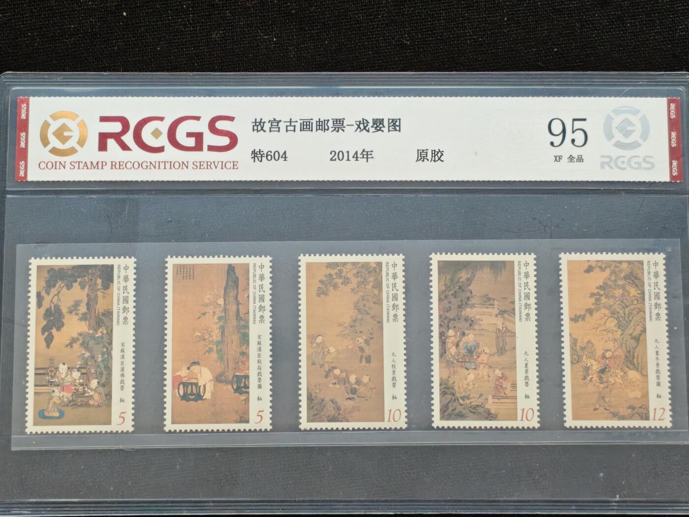 刘世昌艺术品销售中心～虎踞龙蟠*金杨在线联拍群第520期