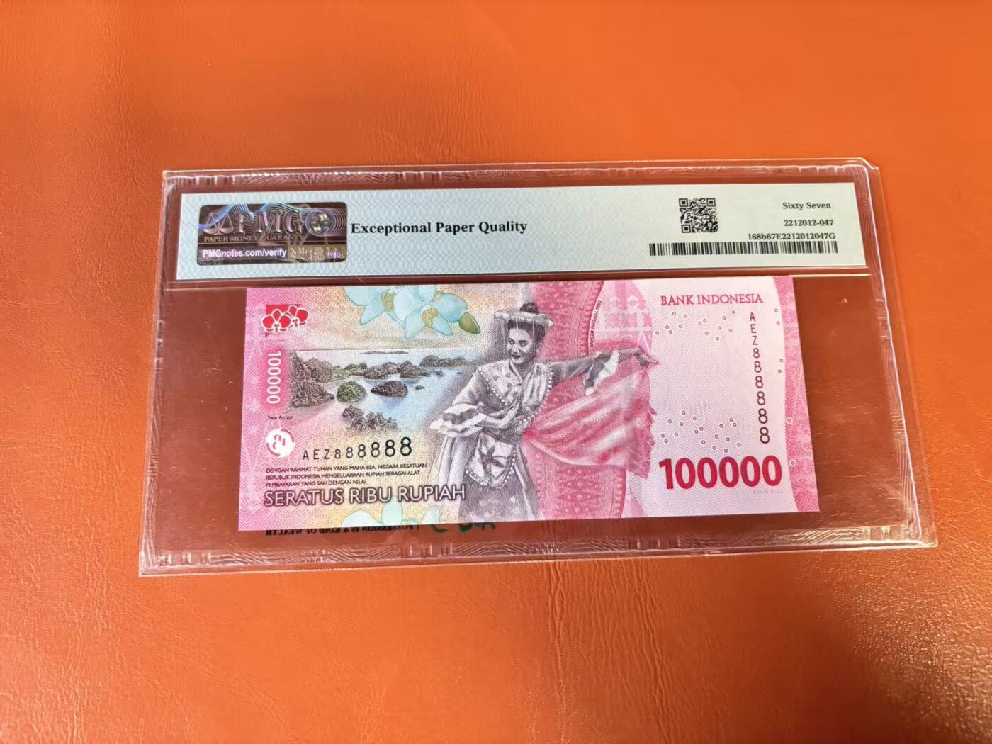 【Blue Auction】世界纸币精拍第802期——18级TOP拍卖/信誉/品质/专业/高效💫