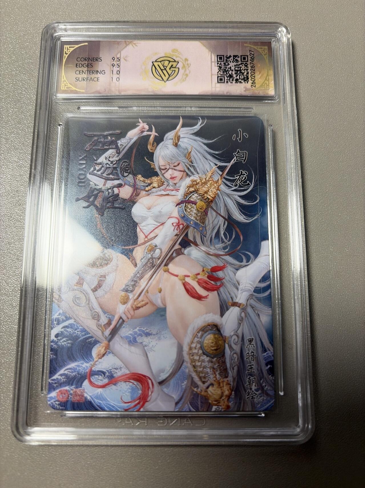 麦趣喜第四场 新品尝鲜专场 (4月2号周四晚上22点截拍，专注买家市场，福利拉满) 