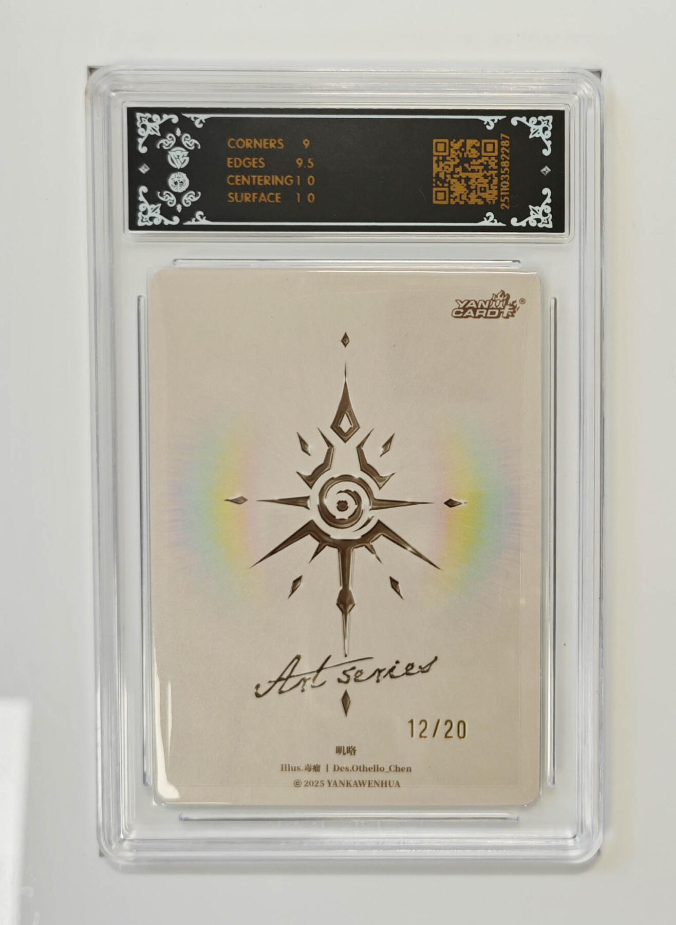 大麦马年第一场