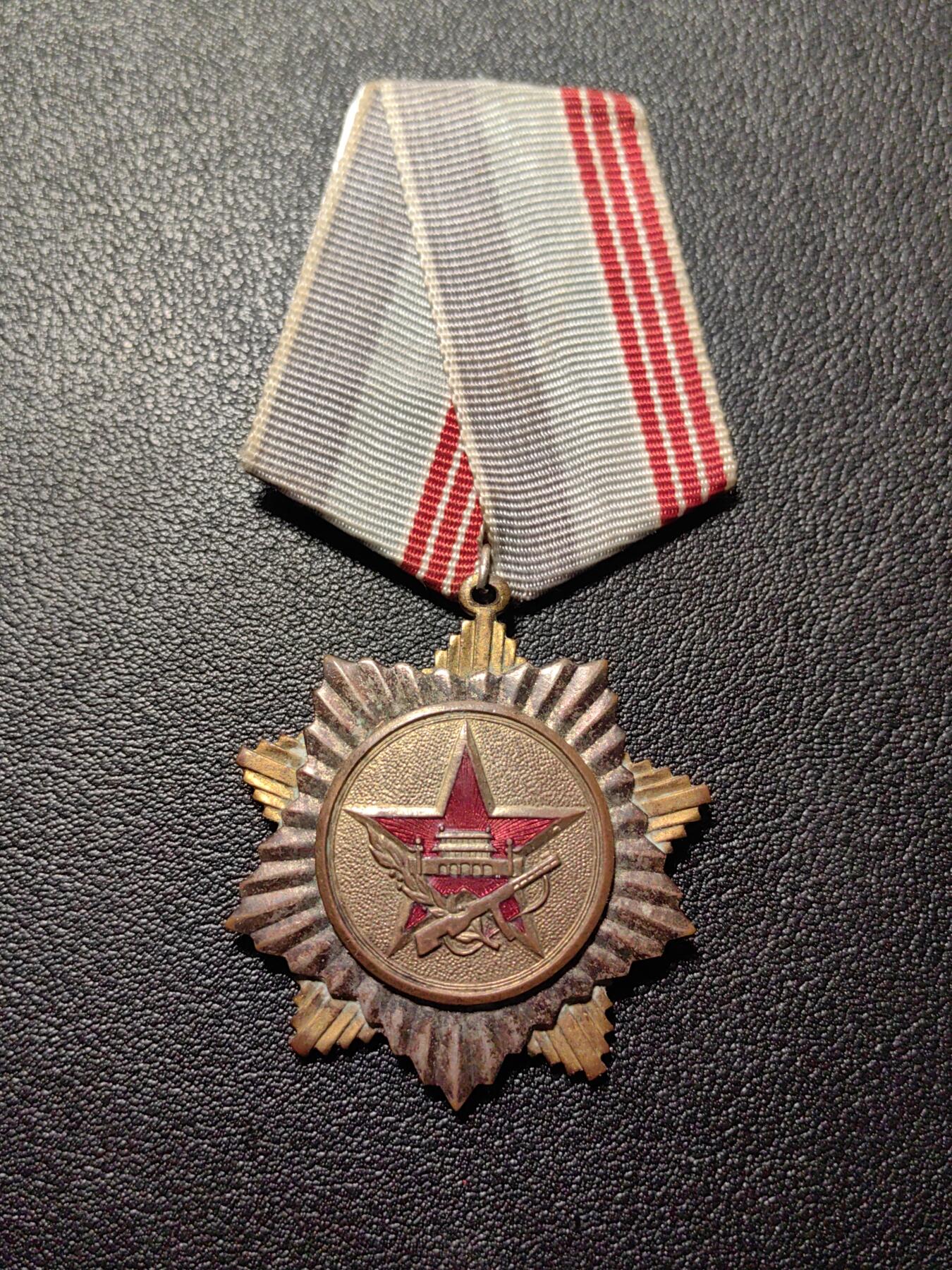 靖甫拍卖第八场 慰问奖章 魔改苏挂