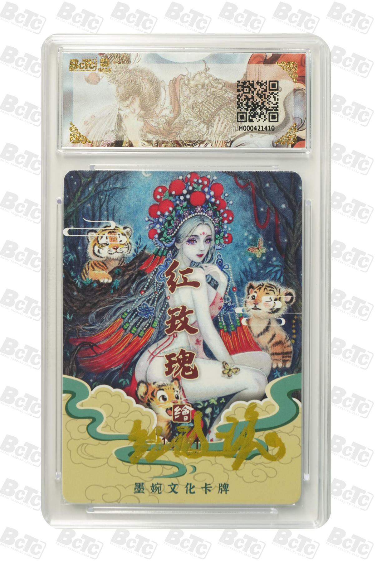 喜灰玩卡拍卖第七期，接拍品0佣金，欢迎送拍，释放现金流，让自己有资金可以购买更多喜欢的卡牌，让别的卡友能淘到更多心仪的卡牌