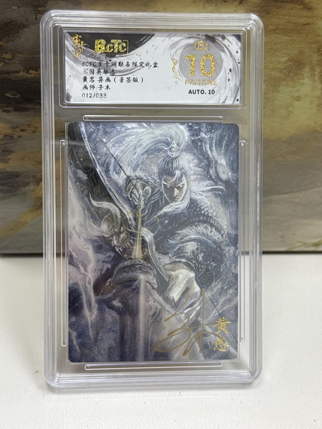 大麦马年第一场