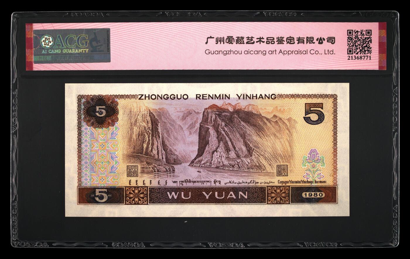 品味人生 805 金网鹤王一张爱藏 67