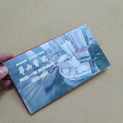 PCAI钱币  1-794  钱币小专场 - 明信片一套