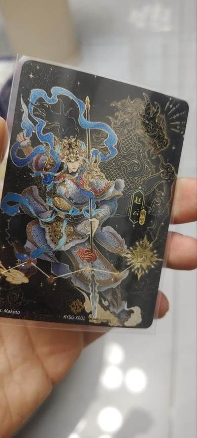 秋原瞳的小店第四十期——青梅时节雨纷纷，牧童遥指杏花村 - 卡游三国北斗七星卡——赵云