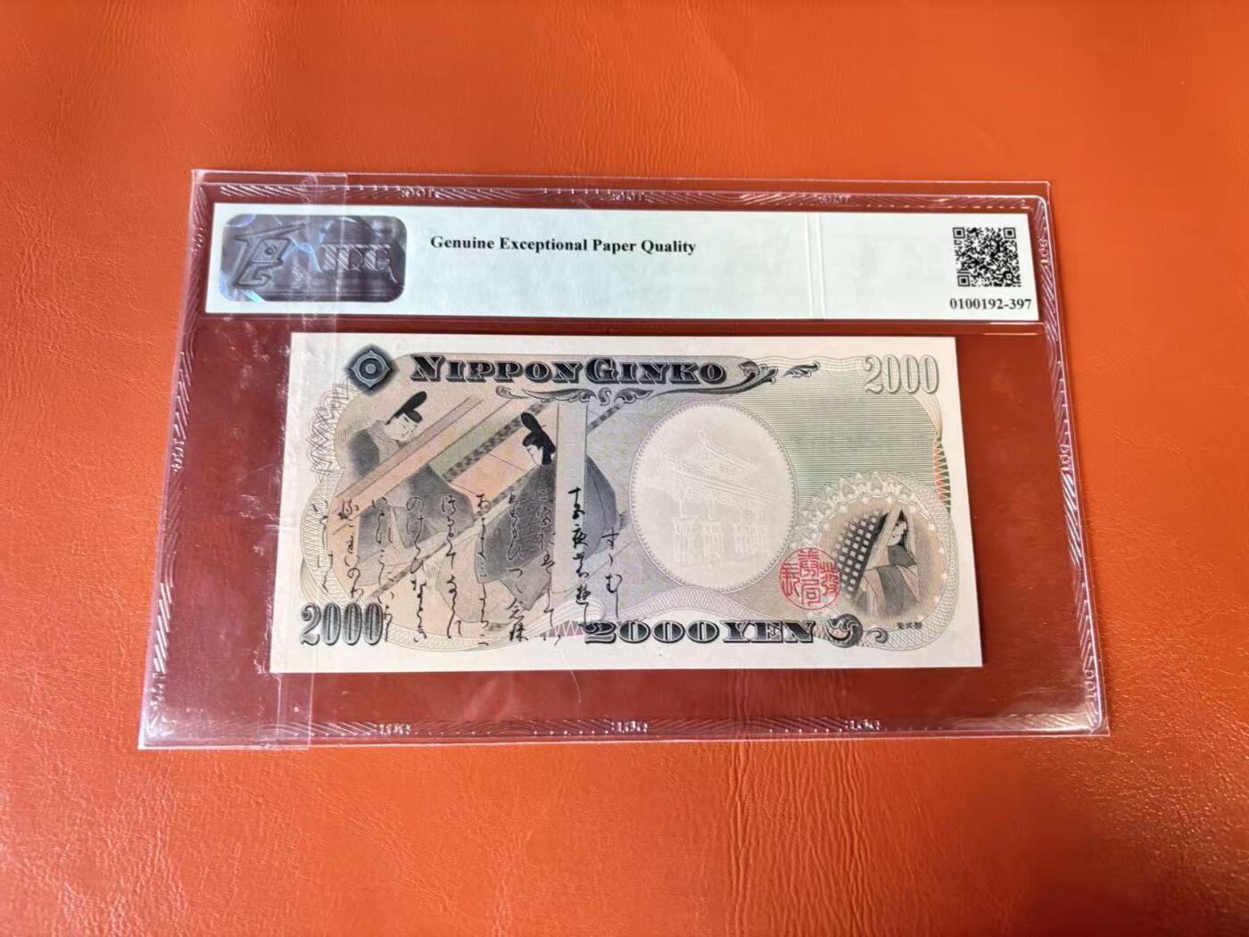 【Blue Auction】世界纸币精拍第802期——18级TOP拍卖/信誉/品质/专业/高效💫