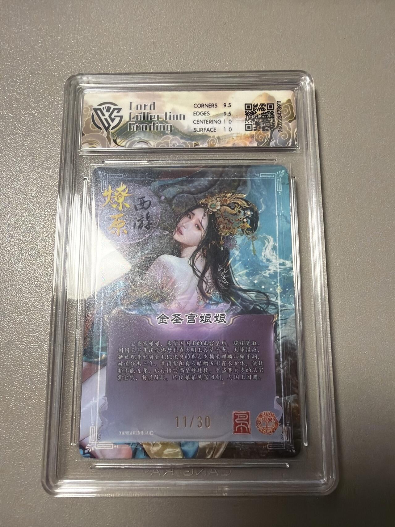 麦趣喜第四场 新品尝鲜专场 (4月2号周四晚上22点截拍，专注买家市场，福利拉满) 