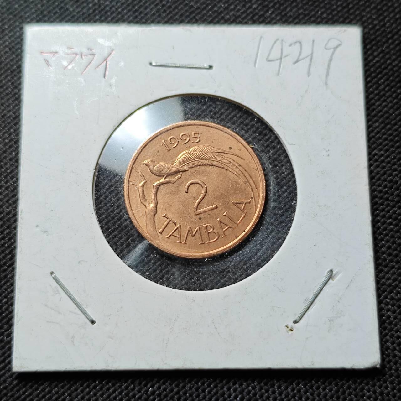 KK钱币收藏小铺  第414期 2月预留时间 周末发货 1995马拉维2坦巴拉