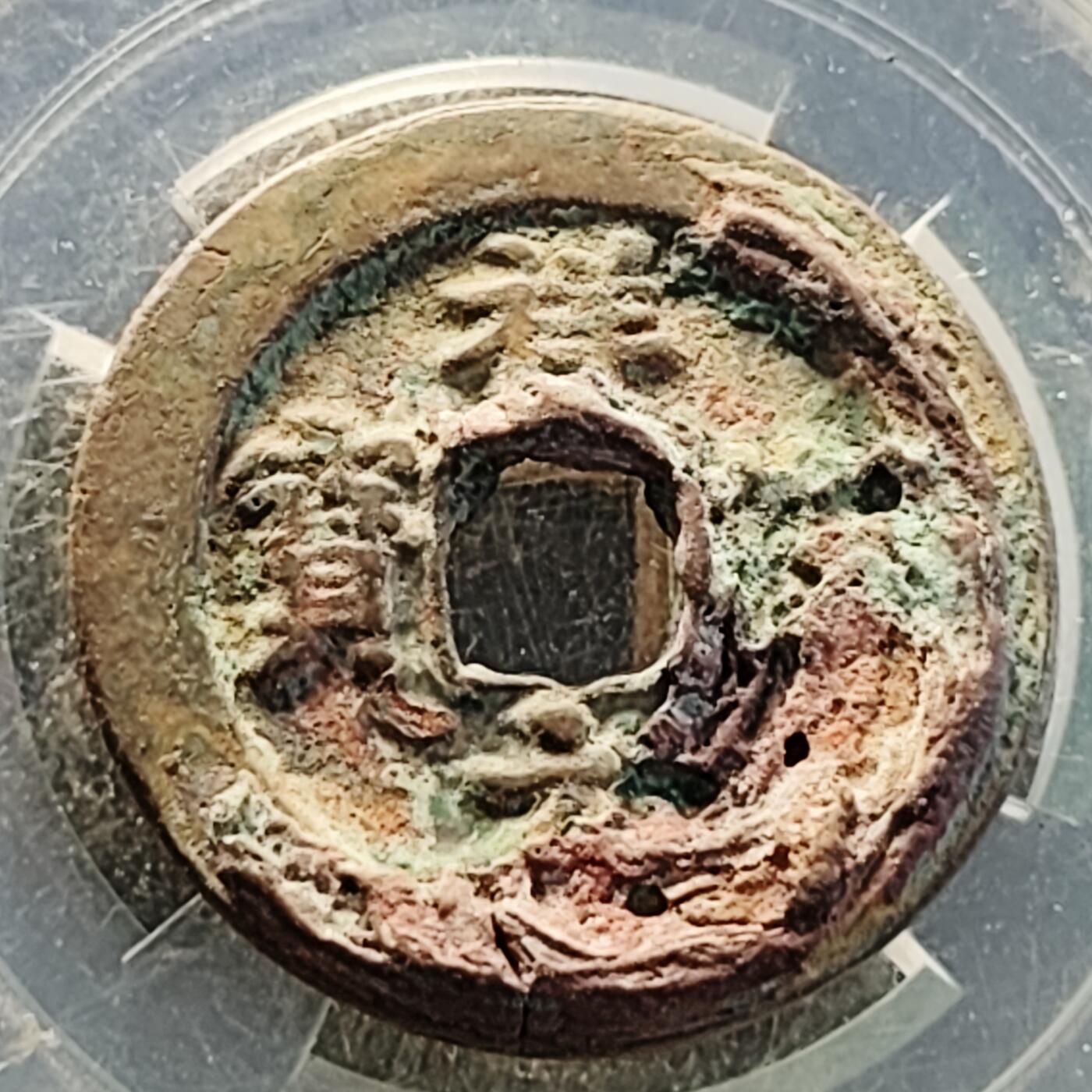 泉币菌-第218场-拍品多 请提前出价 。