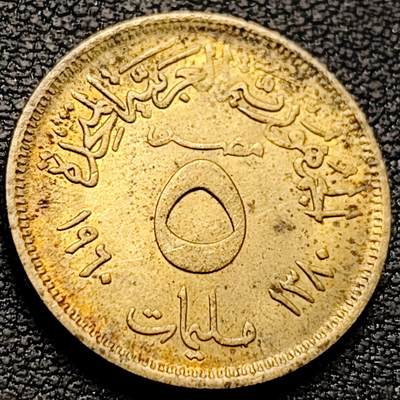 泉币菌-第219场-拍品多 请提前出价 - 底光 双星鹰盾 埃及5米利姆铝青铜硬币1960-1966年 21毫米4.7克