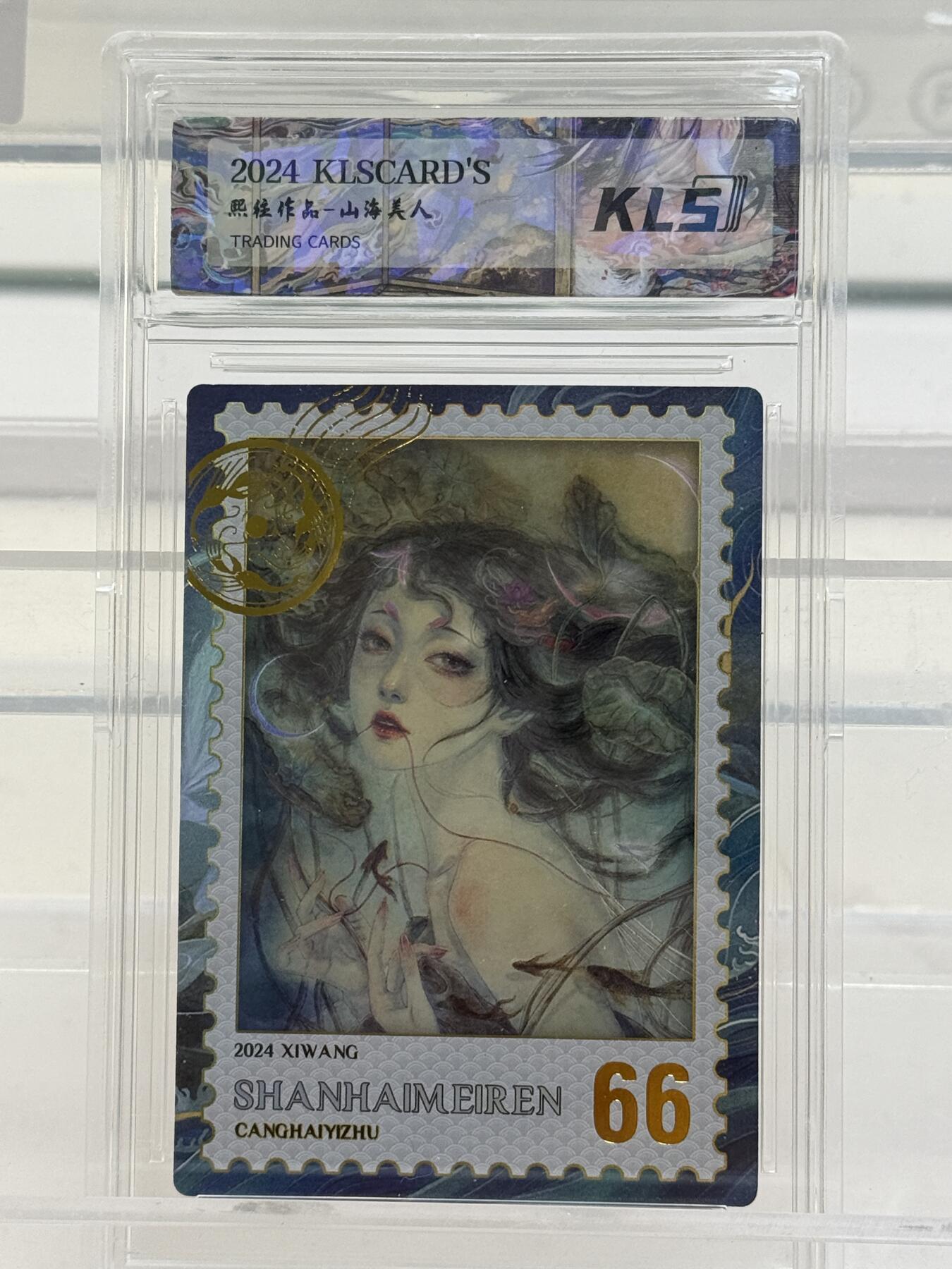 大麦马年第一场 卡联社  熙往作品 山海美人