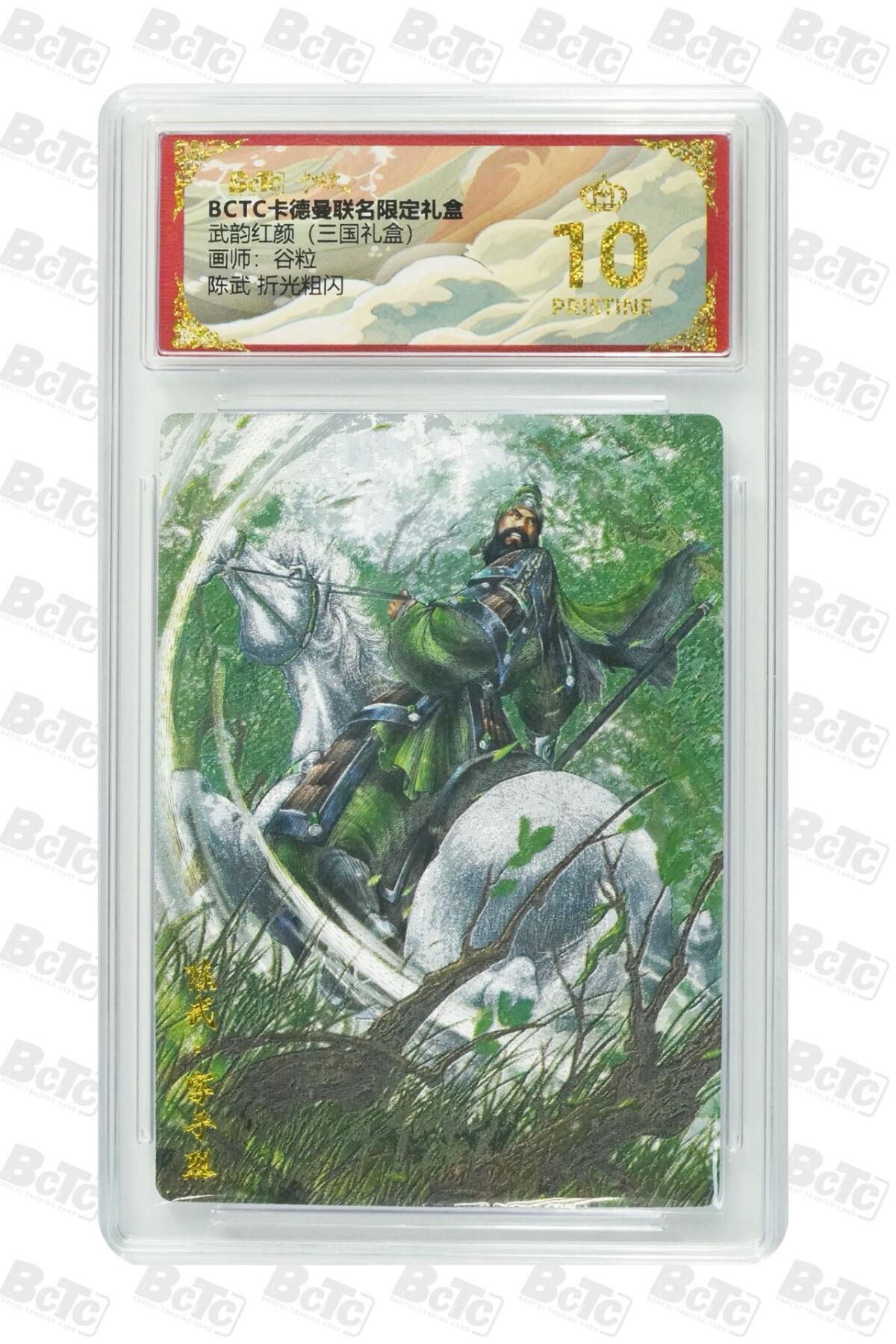 麦趣喜第四场 新品尝鲜专场 (4月2号周四晚上22点截拍，专注买家市场，福利拉满) 