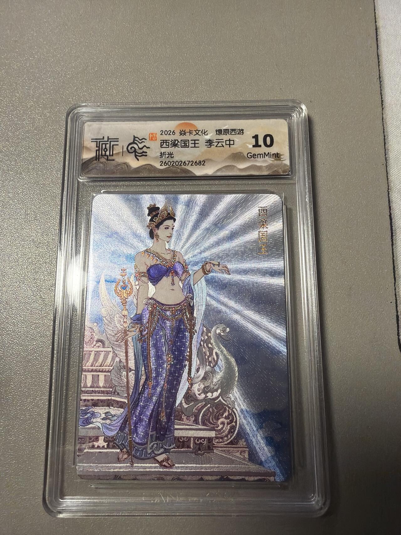 麦趣喜第四场 新品尝鲜专场 (4月2号周四晚上22点截拍，专注买家市场，福利拉满) 