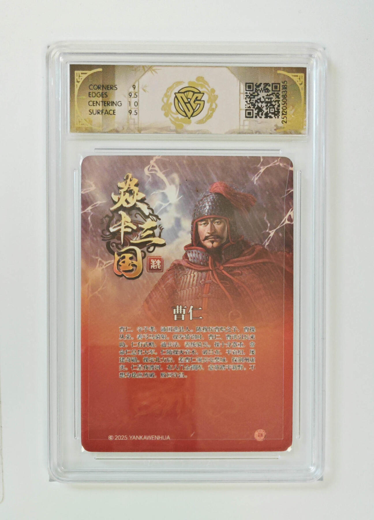 大麦马年第一场