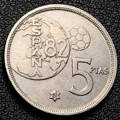 泉币菌-第219场-拍品多 请提前出价 - 西班牙1980年5比塞塔 镍币 第12届世界杯 纪念币 卡洛斯一世 23mm 