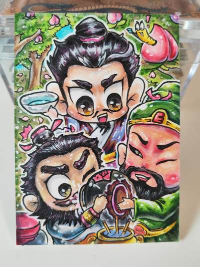 阳大大卡牌拍卖第107期（持续收拍品，周五晚上九点截拍，进群福利早知道） - 【手绘卡】E神 桃园三结义 绝色手绘卡1/1