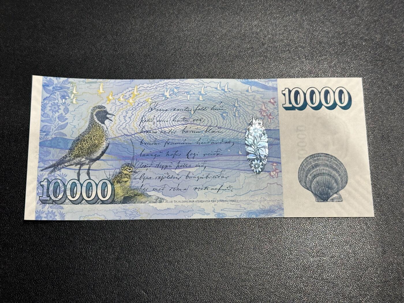 《外钞收藏家》第六百二十三期（精选场）（长期征集拍品、欢迎藏友们联系合作）