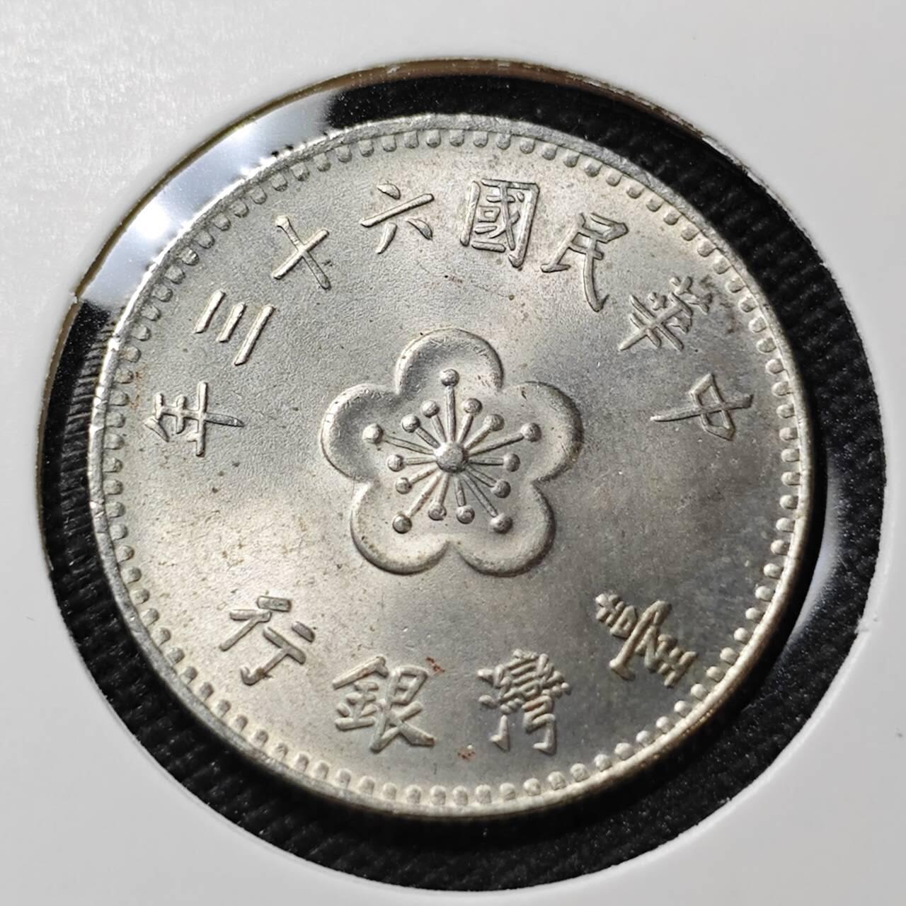 KK钱币收藏小铺  第415期 2月预留时间 周末发货