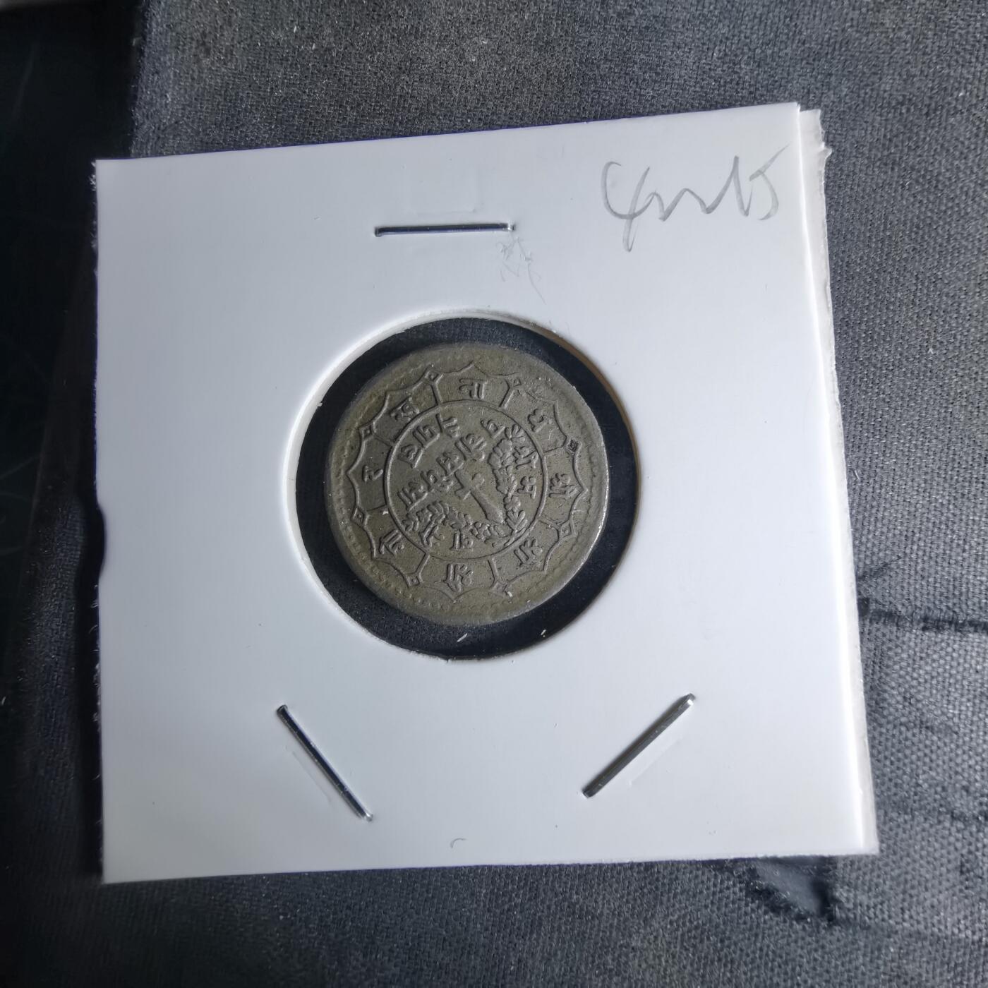 沼泽如烟--第1042场 尼泊尔