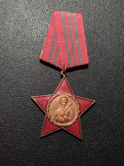 靖甫拍卖第八场 - 阿尔巴尼亚红星勋章