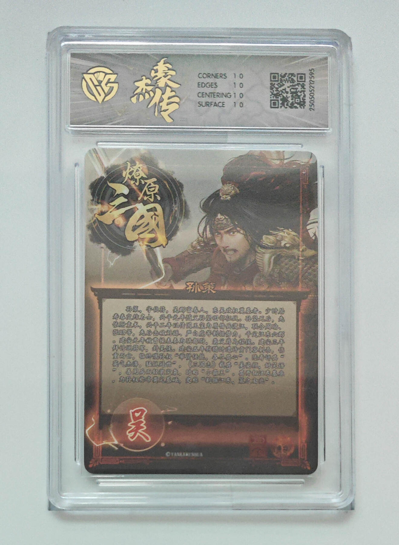 大麦马年第一场