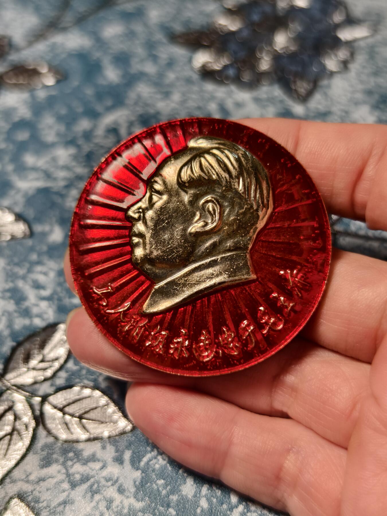 抚柳草堂-第二十一期章牌钱币  奖章勋章 满百包邮 放漏专场 六七十年代 毛主席像章  铭文工人阶级永远忠于毛主席 大尺寸52mm 品相不错