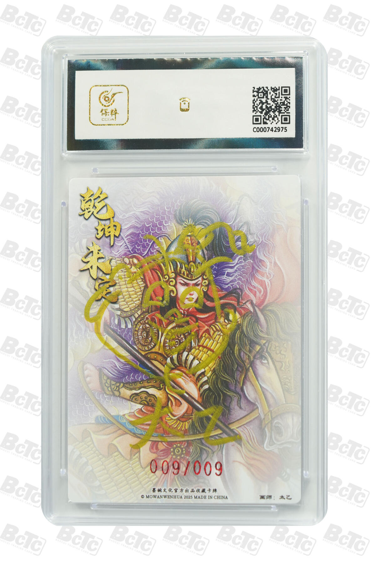 喜灰玩卡拍卖第七期，接拍品0佣金，欢迎送拍，释放现金流，让自己有资金可以购买更多喜欢的卡牌，让别的卡友能淘到更多心仪的卡牌