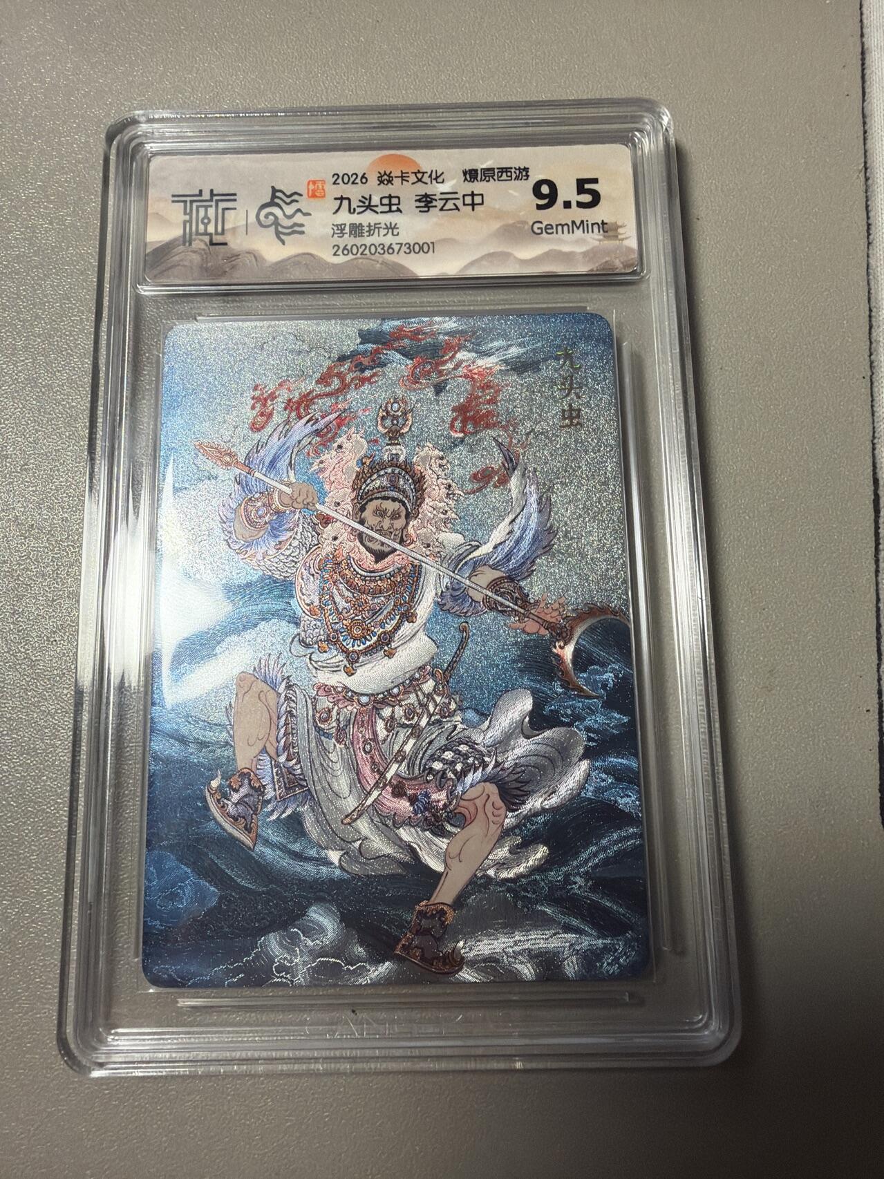 麦趣喜第四场 新品尝鲜专场 (4月2号周四晚上22点截拍，专注买家市场，福利拉满) 