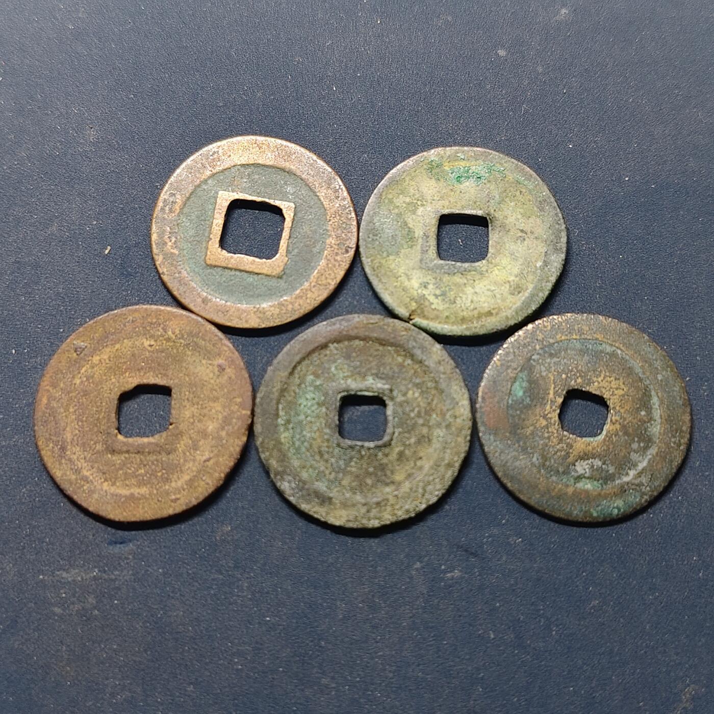 【全场包邮】纯粹捡漏拍516场【专场】 【古钱】中国古铜钱5枚B组-元丰+正和+皇宋+咸平+淳化